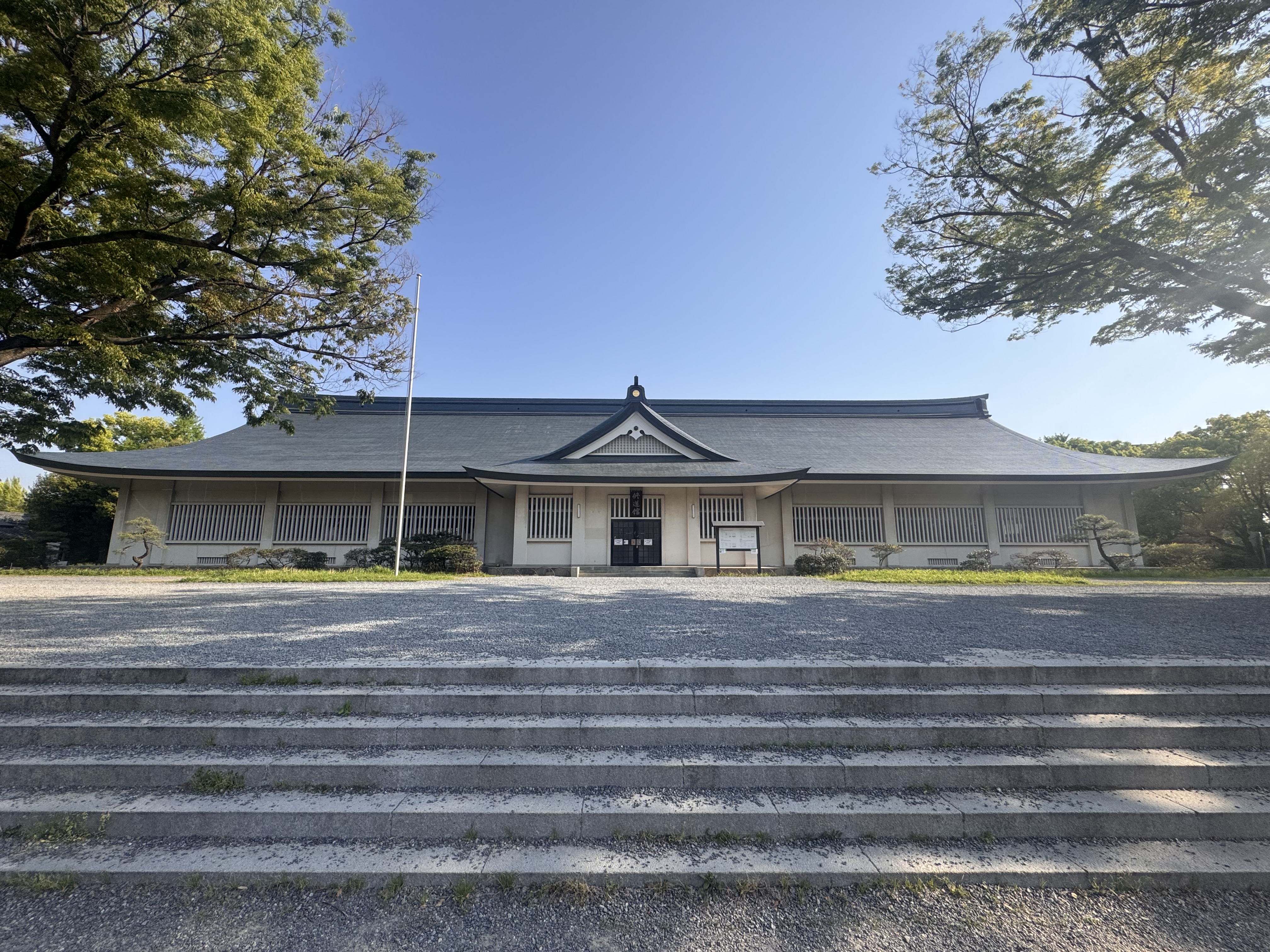 大阪市立修道館